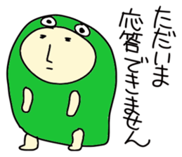 Growth of the frog sticker #3806635