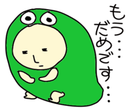 Growth of the frog sticker #3806637