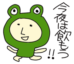 Growth of the frog sticker #3806641