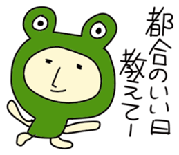 Growth of the frog sticker #3806642