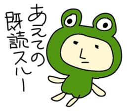 Growth of the frog sticker #3806643