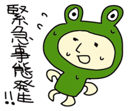Growth of the frog sticker #3806644