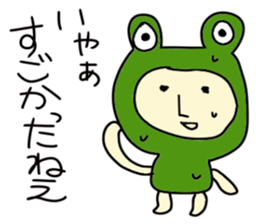 Growth of the frog sticker #3806645