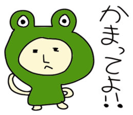 Growth of the frog sticker #3806646