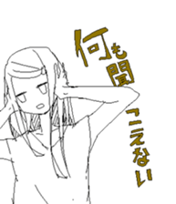 Jitome girls sticker #3806669