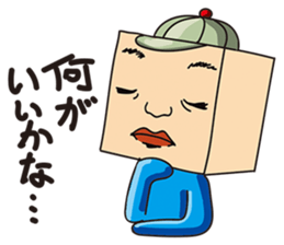 GoGo!! Kokubo-kun6 White Day! sticker #3806767