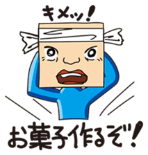 GoGo!! Kokubo-kun6 White Day! sticker #3806769