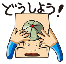 GoGo!! Kokubo-kun6 White Day! sticker #3806772