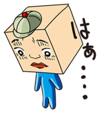 GoGo!! Kokubo-kun6 White Day! sticker #3806774