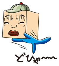 GoGo!! Kokubo-kun6 White Day! sticker #3806781