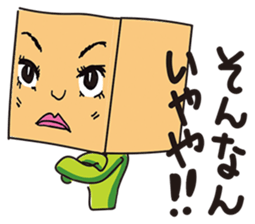 GoGo!! Kokubo-kun6 White Day! sticker #3806783