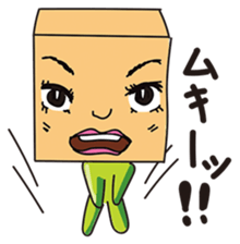 GoGo!! Kokubo-kun6 White Day! sticker #3806784