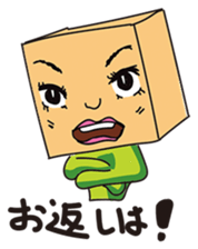 GoGo!! Kokubo-kun6 White Day! sticker #3806786