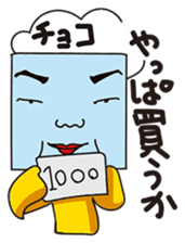 GoGo!! Kokubo-kun6 White Day! sticker #3806789