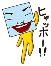 GoGo!! Kokubo-kun6 White Day! sticker #3806792