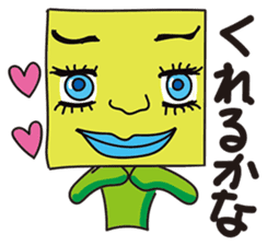 GoGo!! Kokubo-kun6 White Day! sticker #3806798