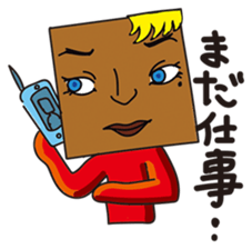 GoGo!! Kokubo-kun6 White Day! sticker #3806804