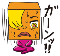 GoGo!! Kokubo-kun6 White Day! sticker #3806805