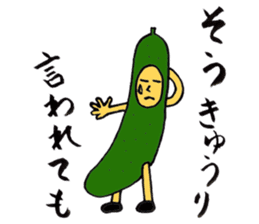 Punning guys sticker #3806810