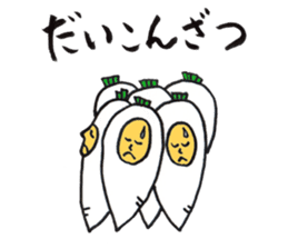 Punning guys sticker #3806811