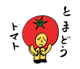 Punning guys sticker #3806813