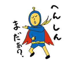 Punning guys sticker #3806815