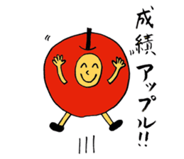 Punning guys sticker #3806816