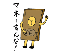 Punning guys sticker #3806817