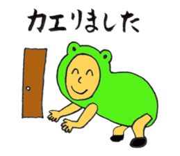 Punning guys sticker #3806819