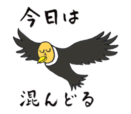 Punning guys sticker #3806820