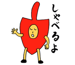 Punning guys sticker #3806822