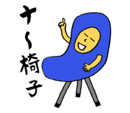 Punning guys sticker #3806823