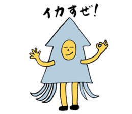 Punning guys sticker #3806827