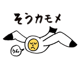 Punning guys sticker #3806828