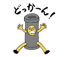 Punning guys sticker #3806831