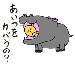 Punning guys sticker #3806833