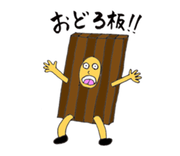 Punning guys sticker #3806836