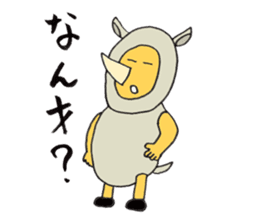 Punning guys sticker #3806838