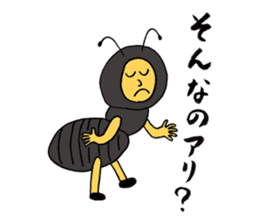 Punning guys sticker #3806840