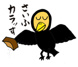 Punning guys sticker #3806841