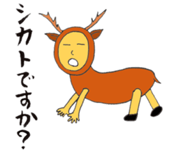 Punning guys sticker #3806844