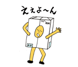 Punning guys sticker #3806845