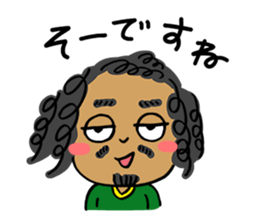 Amazonian Sticker sticker #3806895