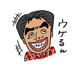 Amazonian Sticker sticker #3806902