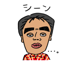 Amazonian Sticker sticker #3806912