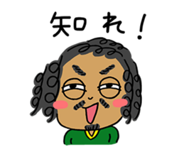 Amazonian Sticker sticker #3806916