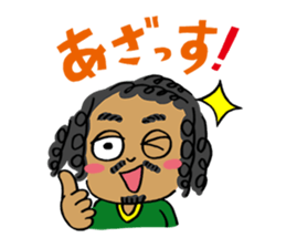Amazonian Sticker sticker #3806924