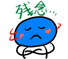 Pleasant jellyfish sticker #3807027