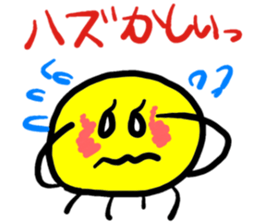 Pleasant jellyfish sticker #3807032