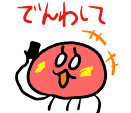 Pleasant jellyfish sticker #3807033